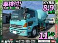 中古ミキサー車(生コン車) 日野 レンジャー