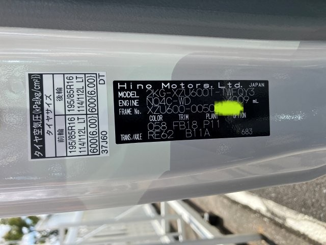 中古ダンプ 日野 デュトロ