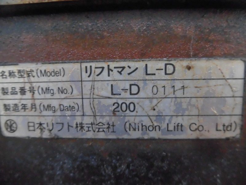 中古冷凍ウィング 三菱ふそう ファイター