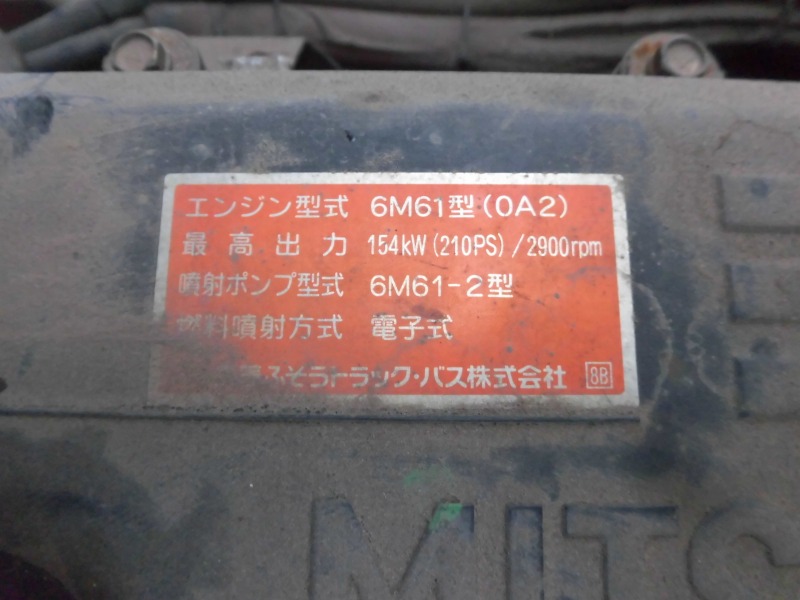 中古冷凍ウィング 三菱ふそう ファイター