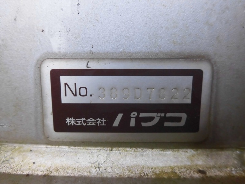 中古冷凍ウィング 三菱ふそう ファイター
