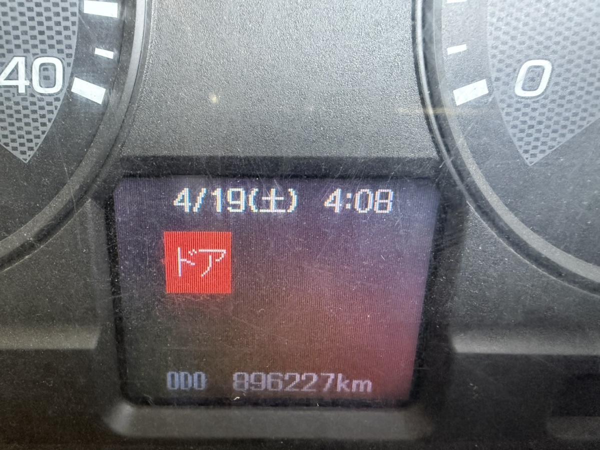 中古粉粒体運搬車 三菱 