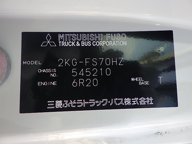 中古セルフクレーン 三菱ふそう スーパーグレート
