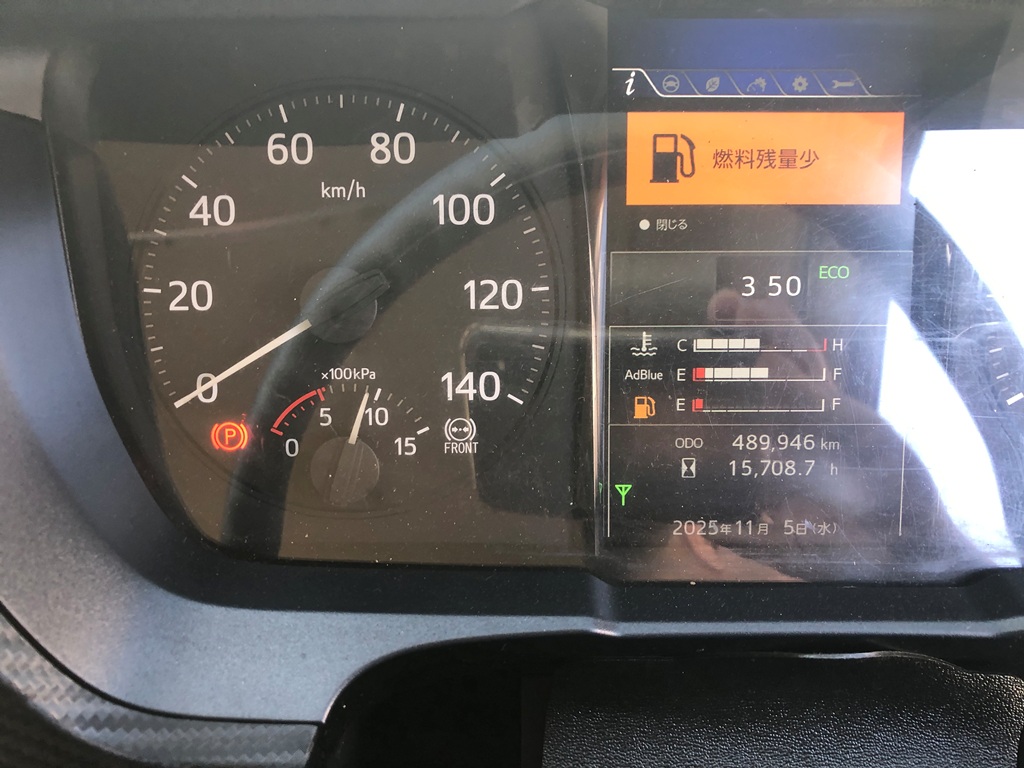 中古冷凍ウィング 日野 プロフィア