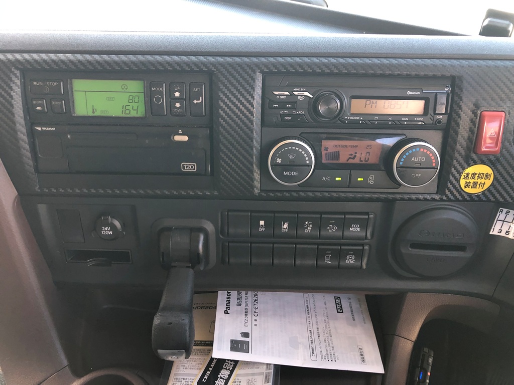 中古冷凍ウィング 日野 プロフィア