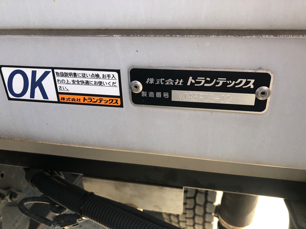 中古冷凍ウィング 日野 プロフィア