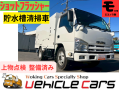 中古清掃車 いすゞ エルフ