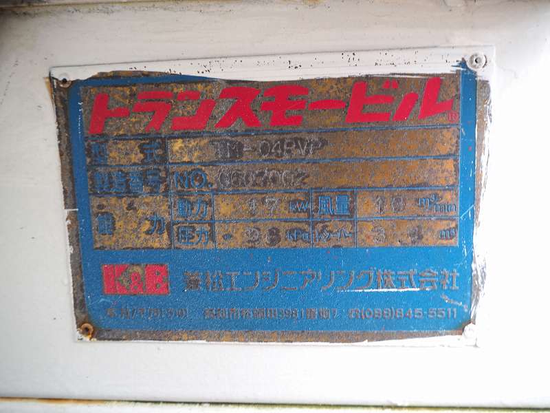 中古清掃車 三菱ふそう ファイター