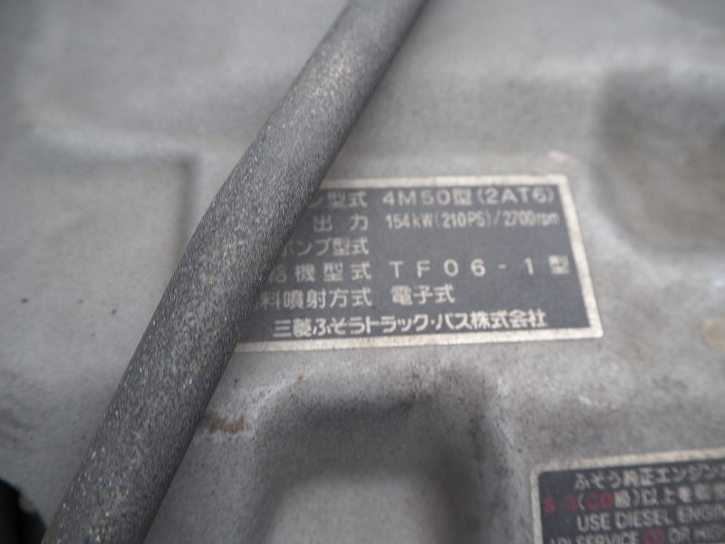 中古清掃車 三菱ふそう ファイター