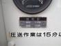 中古清掃車 三菱ふそう ファイター