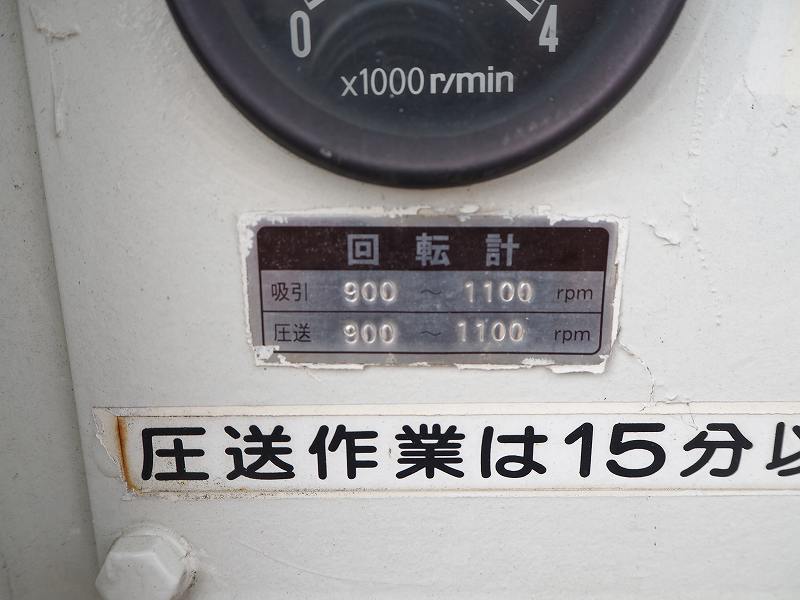 中古清掃車 三菱ふそう ファイター