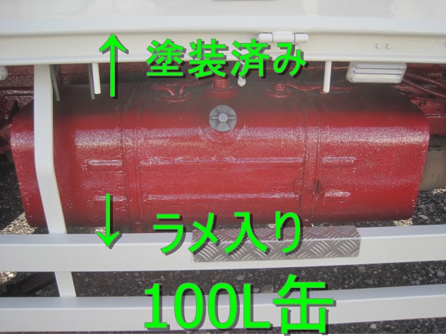 中古クレーン 日野 デュトロ