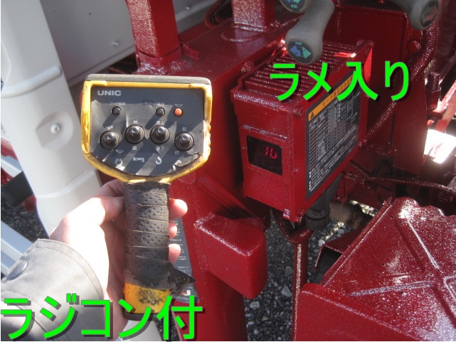 中古クレーン 日野 デュトロ