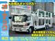 中古キャリアカー(積載車) 日野 レンジャー