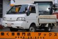 中古平ボディ 三菱 デリカ