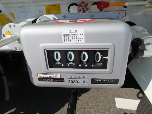 中古タンクローリー 三菱ふそう キャンター