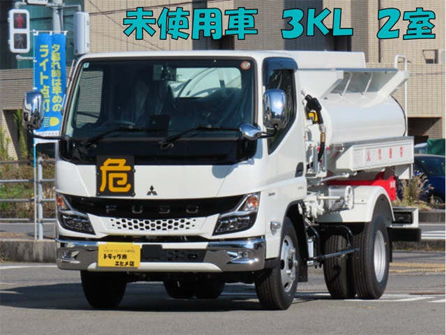 中古タンクローリー 三菱ふそう キャンター