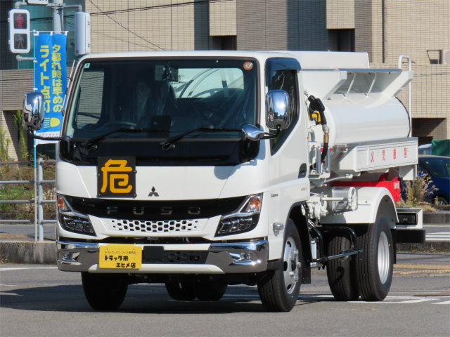 中古タンクローリー 三菱ふそう キャンター