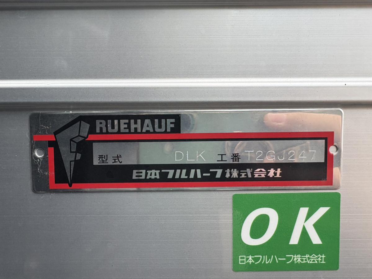 中古アルミバン 三菱ふそう キャンター