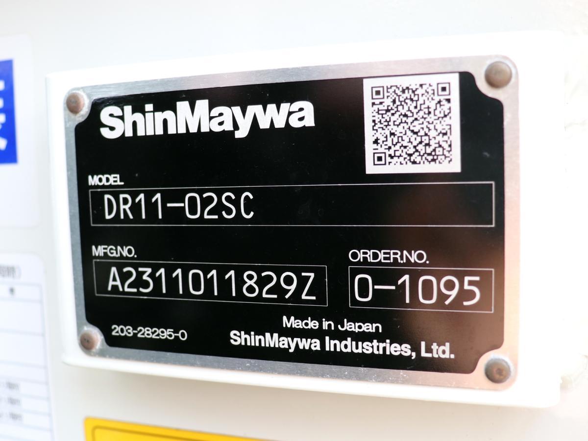 中古ダンプ 三菱ふそう スーパーグレート