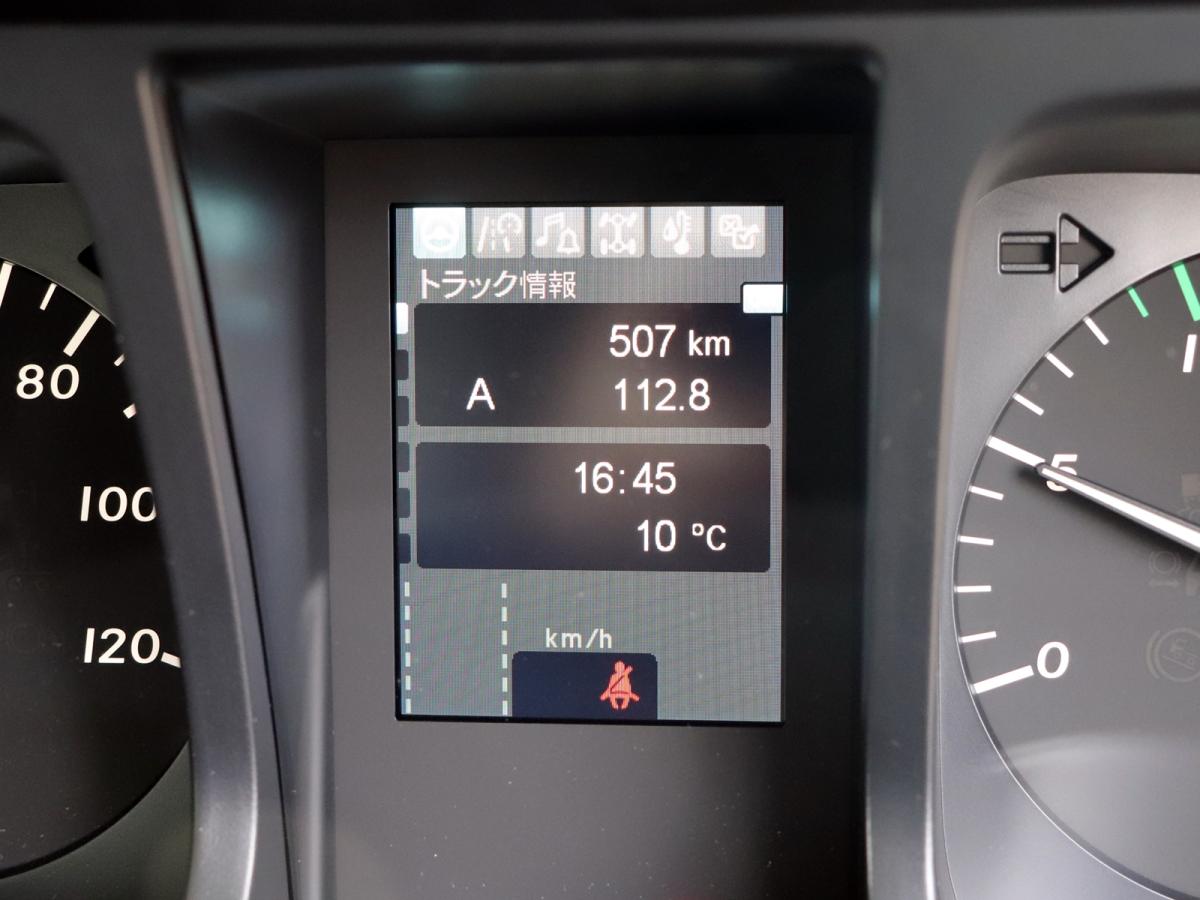 中古ダンプ 三菱ふそう スーパーグレート