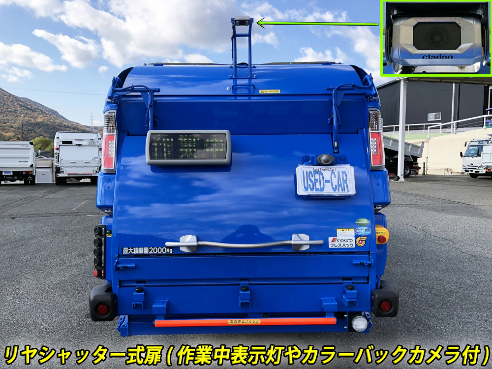 中古塵芥車(パッカー車) 三菱ふそう キャンター /プレス式 4.6m3 極東