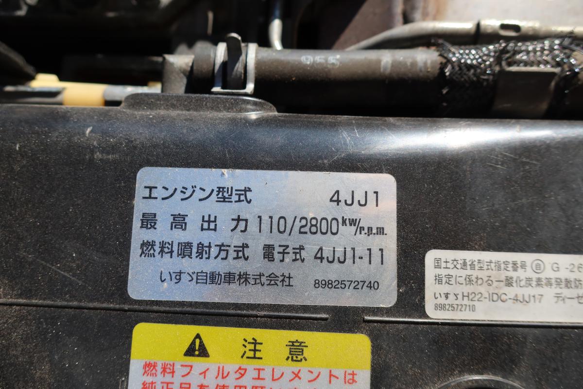 中古冷凍バン いすゞ エルフ