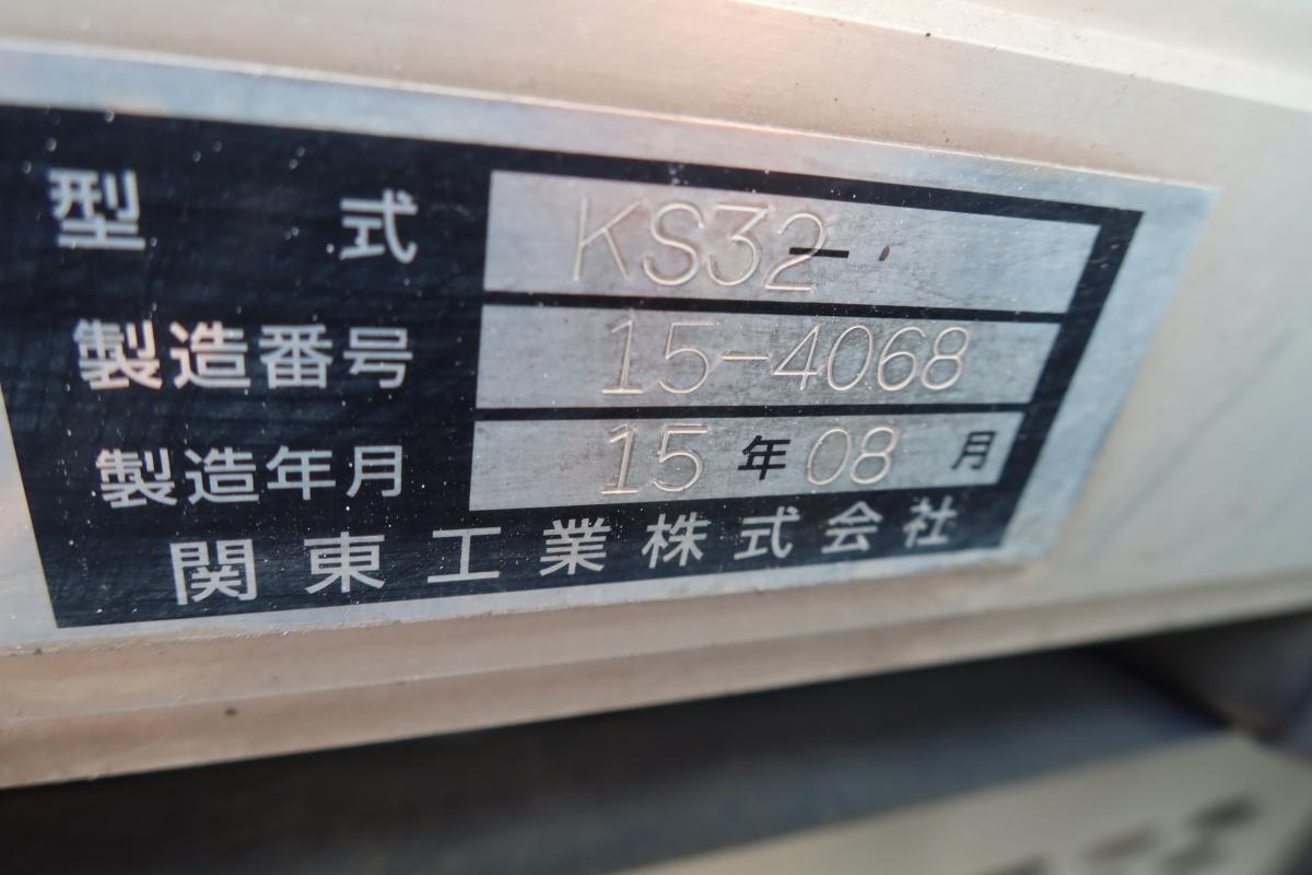 中古冷凍バン いすゞ エルフ