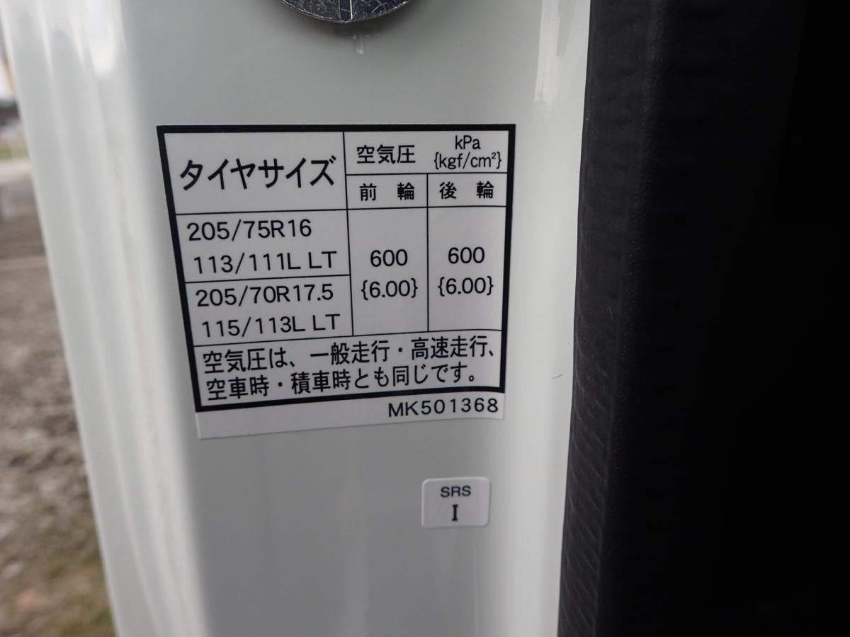 中古平ボディ 三菱ふそう キャンター