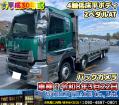 中古平ボディ UDトラックス クオン