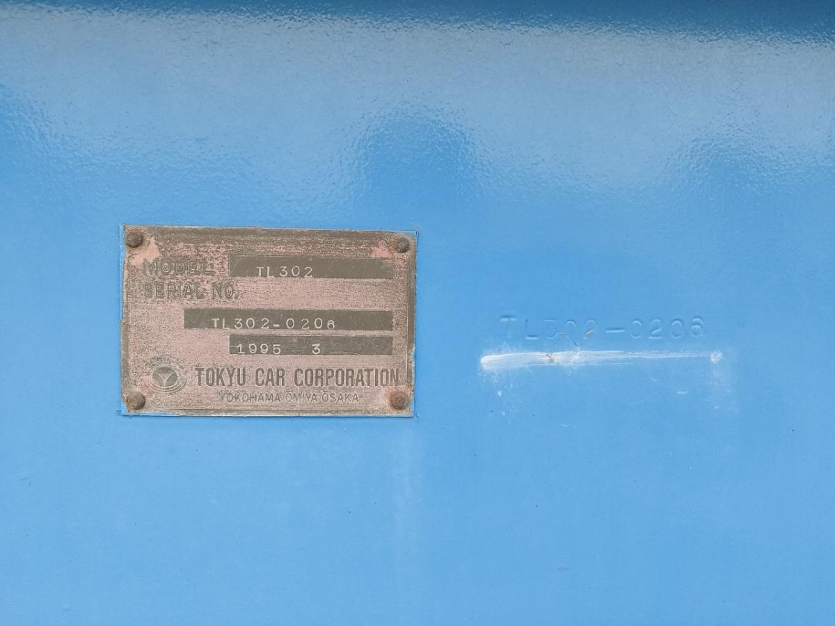 中古トレーラー 国産車その他 東急