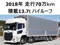 中古アルミウィング UDトラックス クオン