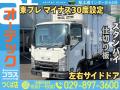 中古冷凍バン いすゞ エルフ