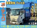 中古塵芥車(パッカー車) いすゞ エルフ
