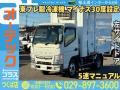 中古冷凍バン 三菱ふそう キャンター