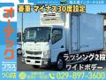 中古冷凍バン 三菱ふそう キャンター