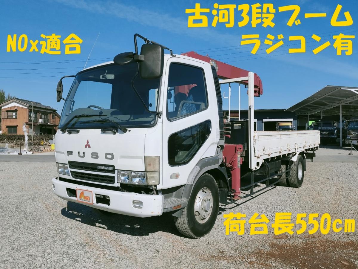 中古クレーン 三菱ふそう ファイター