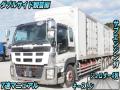 中古冷凍バン いすゞ ギガ