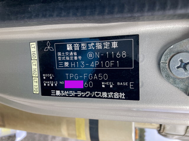 中古幌ウィング 三菱ふそう キャンター