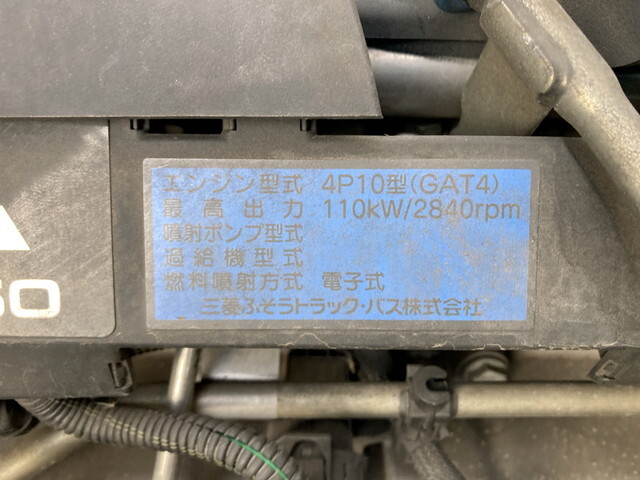 中古幌ウィング 三菱ふそう キャンター