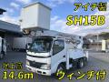 中古高所作業車 日野 デュトロ