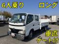 中古平ボディ トヨタ ダイナ