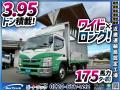 中古アルミウィング 三菱ふそう キャンター