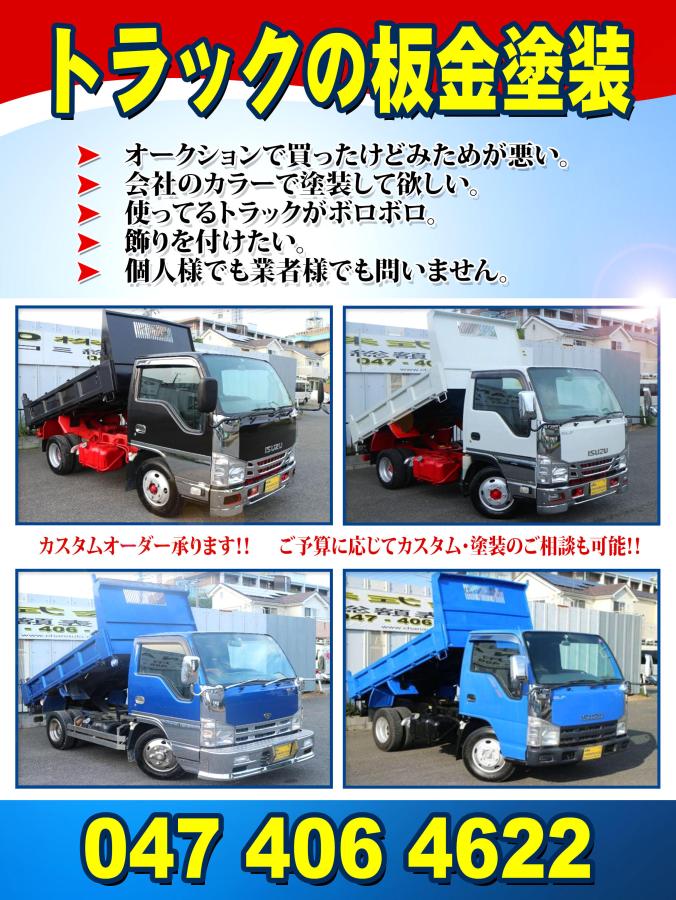 中古保冷バン 三菱ふそう キャンター