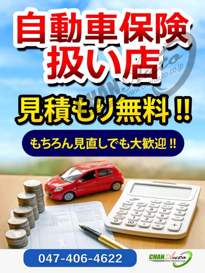 中古保冷バン 三菱ふそう キャンター