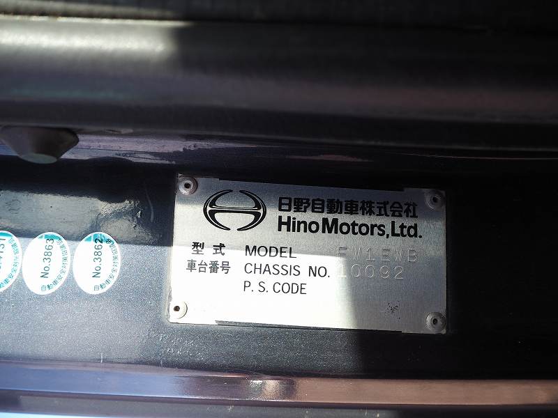 中古セルフクレーン 日野 プロフィア