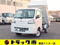 中古ダンプ ダイハツ ハイゼット