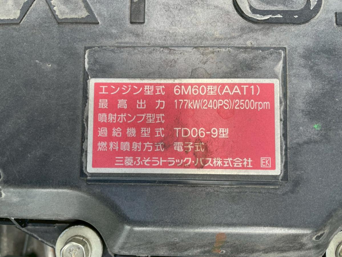 中古幌ウィング 三菱ふそう ファイター