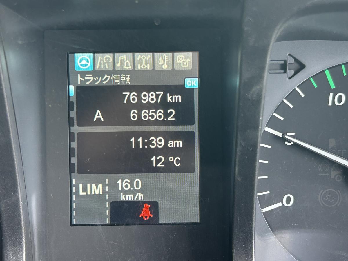 中古セルフローダー 三菱ふそう スーパーグレート