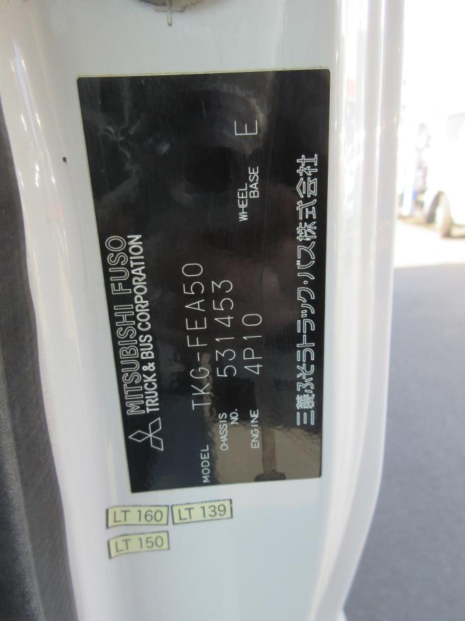 中古アルミバン 三菱ふそう キャンター